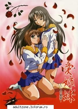 Ai Shimai: Futari no Kajitsu, OVA - Volga - HENTAI
