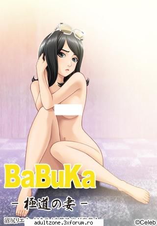 BaBuKa: Gokudou no Tsuma RoSub HD - BaBuKa: Gokudou no Tsuma Subtitrat �n limba - HENTAI
