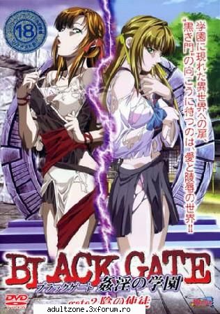 Black Gate 2004 - Volga - HENTAI
