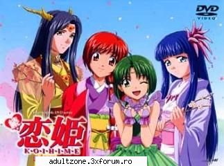 Koihime 2 - Volga - HENTAI