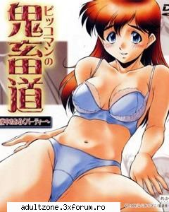 Midnight Milk Party - Volga - HENTAI