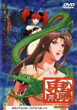 Oni Tensei - Volga - HENTAI