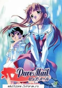 Pure Mail - Volga - HENTAI