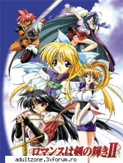 Romance is the Flash of the Sword - Volga - HENTAI