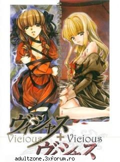 Vicious - Volga - HENTAI