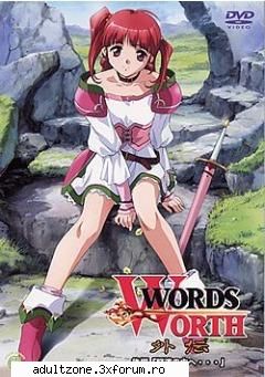 Words Worth Gaiden - Volga - HENTAI